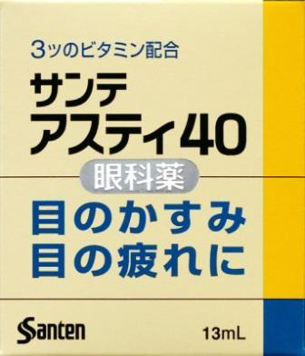【第3類医薬品】サンテアイスティ４０ １３ｍｌ | 参天製薬