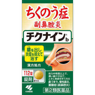 【第2類医薬品】チクナインｂ １１２錠 | 小林製薬