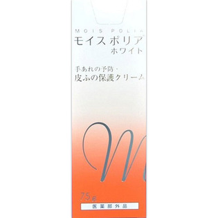 モイスポリア　ホワイト ７５ｇ