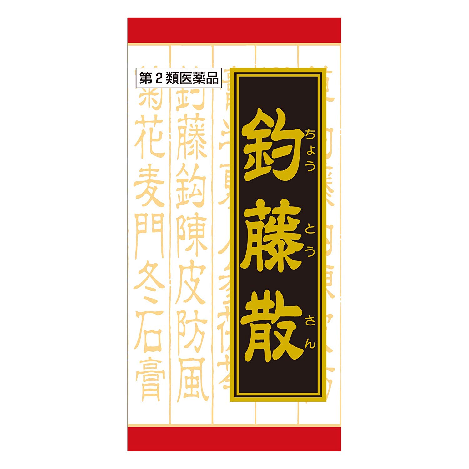【第2類医薬品】「クラシエ」釣藤散料エキス錠 ２４０錠 | クラシエ薬品