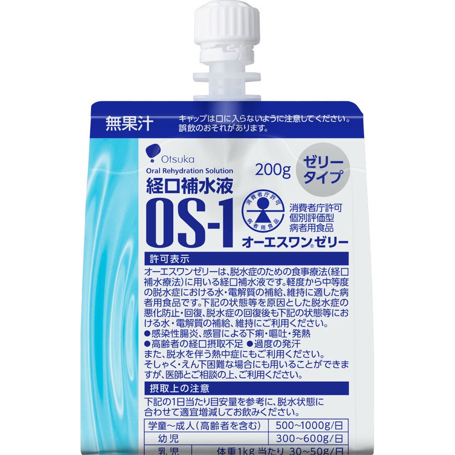 医師が解説】脱水症状になったら？おすすめの飲み物・商品 6選【2022年】 – EPARKくすりの窓口コラム｜ヘルスケア情報