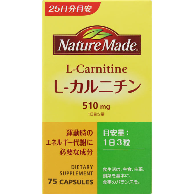 ネイチャーメイドＬ－カルニチン ７５粒 | 大塚製薬