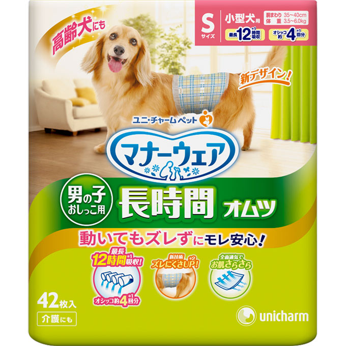 高齢犬用男の子用おしっこオムツＳ ４２枚 | ユニ・チャーム