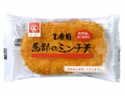 ミンチ天 ２枚 | 馬郡