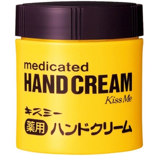 薬用ハンドクリームボトル ７５ｇ | 伊勢半