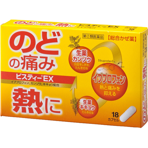 【指定第2類医薬品】ビスティーＥＸ １８カプセル | 京都ヘルスケア