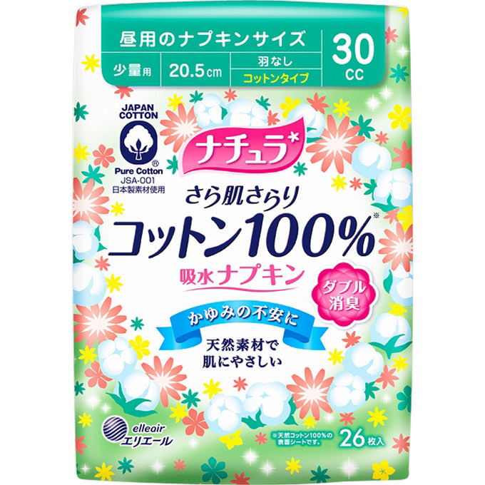 ナチュラコットン１００％少量用 ２６枚 | 大王製紙