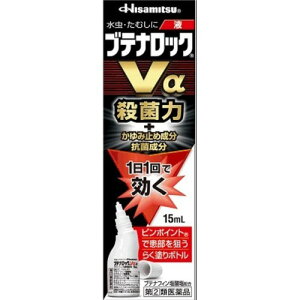 【指定第2類医薬品】ブテナロックＶα液 １５ｍｌ | 久光製薬