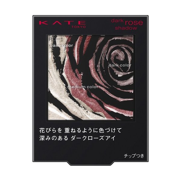 ケイト　ダークローズシャドウ　ＲＤ１ ２．３ｇ | カネボウ化粧品