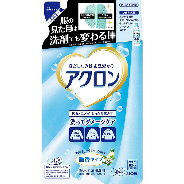 アクロンナチュラルソープ詰替 ４００ｍｌ | ライオン