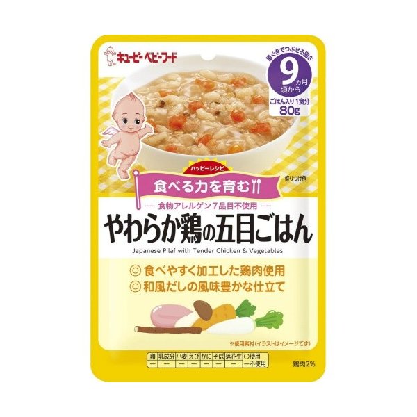 ＨＲ　やわらか鶏の五目ごはん ８０ｇ | キューピー