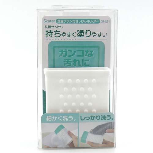 洗濯ブラシ付き石鹸ホルダー 1個 | スケーター