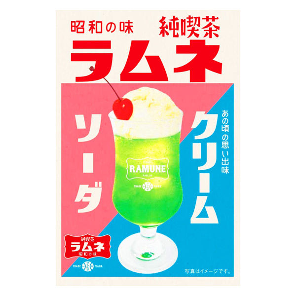 純喫茶ラムネ　クリームソーダ味 ３０ｇ | オーム電機
