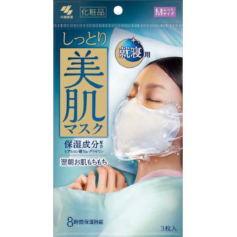 美肌マスク 就寝用3枚入✖️14パックMサイズ小林製薬 在庫状況】しっとり美肌マスク就寝用Mサイズ 3枚 | 小林製薬取扱店舗