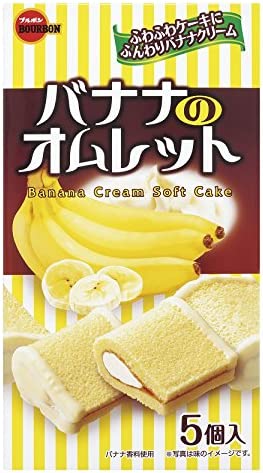 バナナのオムレット ５個入 | ブルボン