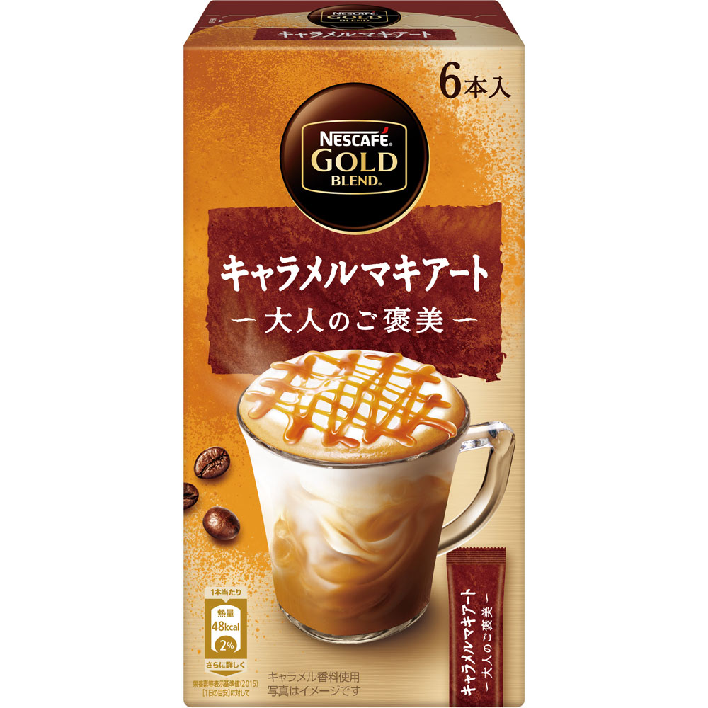 大人のご褒美　キャラメルマキアート ６本入 | ネスレ