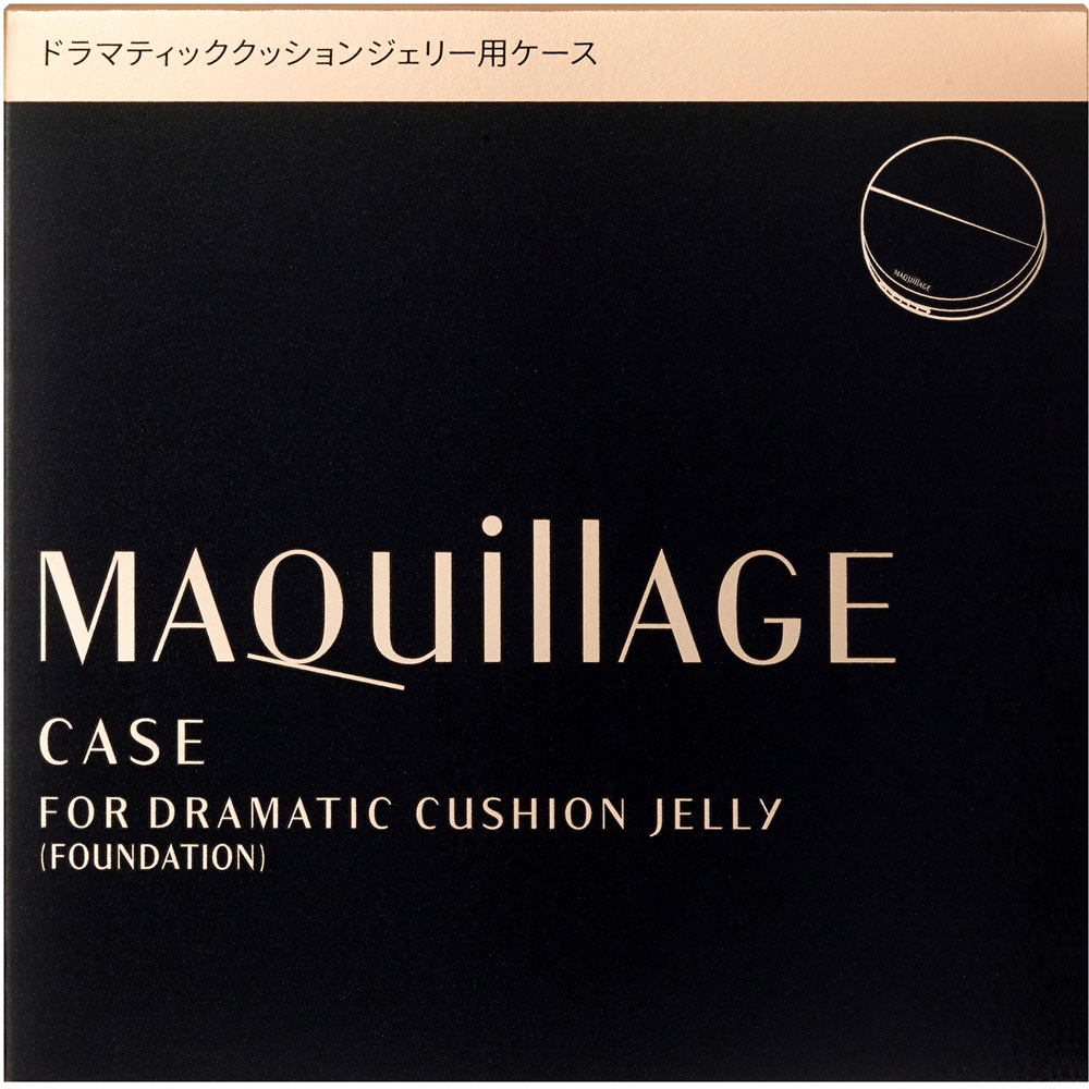 ＭＱ　Ｄクッションジェリー用ケース １個 | 資生堂化粧品