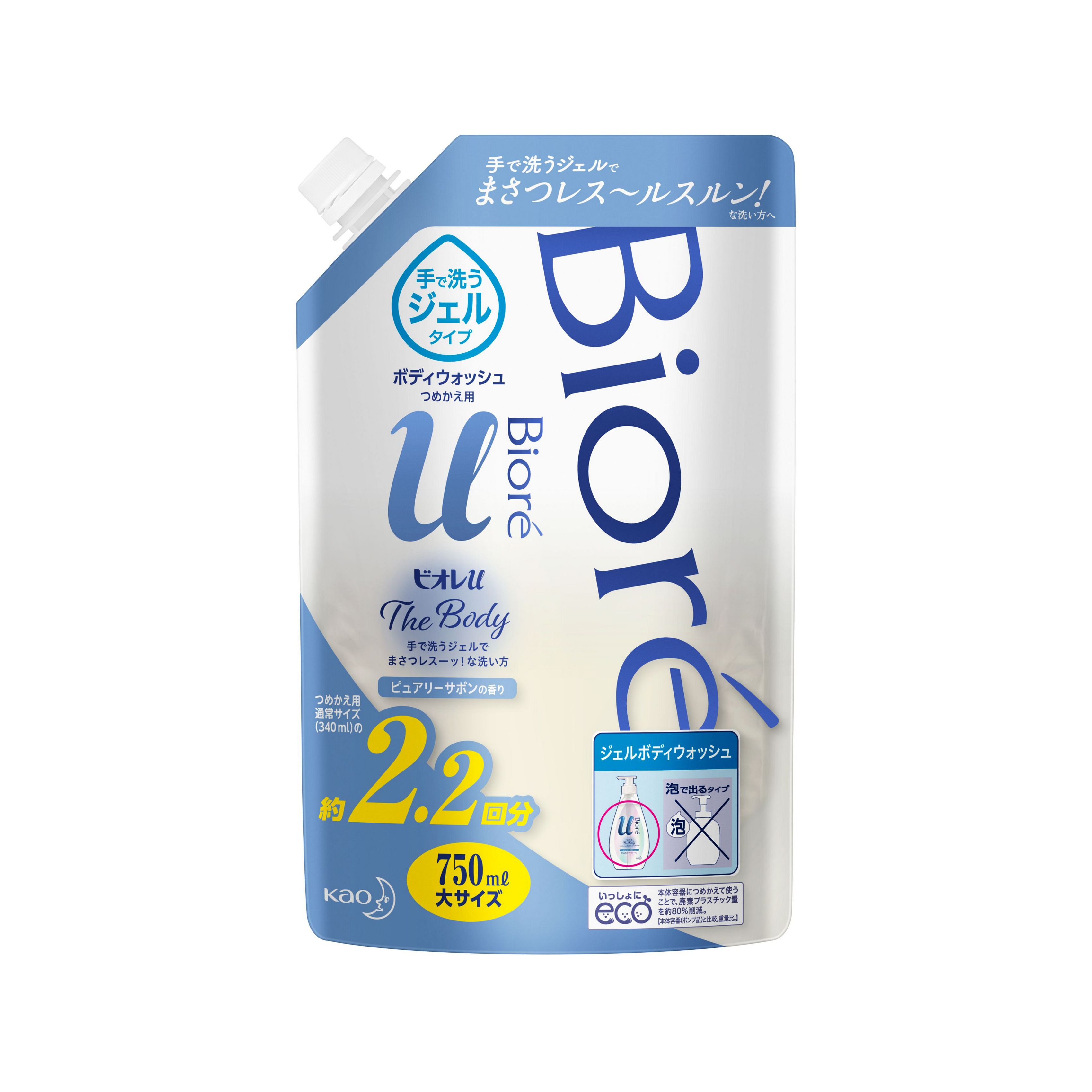 ビオレｕ　ザボディジェルサボン替 ７５０ｍｌ | 花王