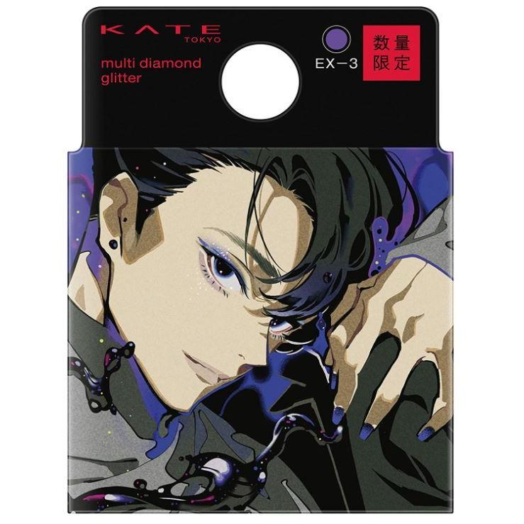 ケイト　ＭＤグリッターＥＸ３ ５ｇ | カネボウ化粧品