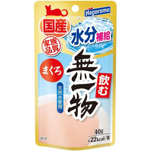 飲む無一物パウチまぐろ ４０ｇ | はごろも