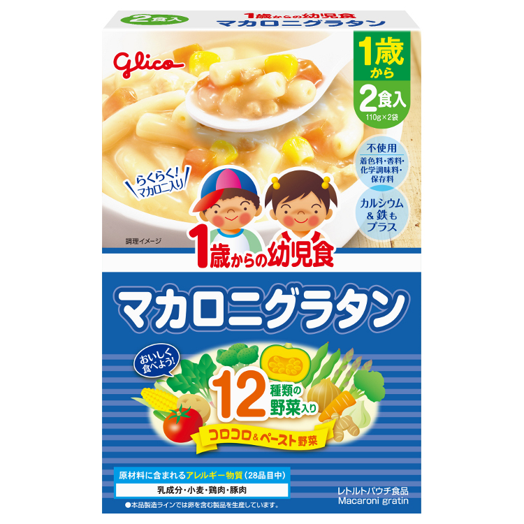 幼児食マカロニグラタン １１０ｇ×２個 | グリコ