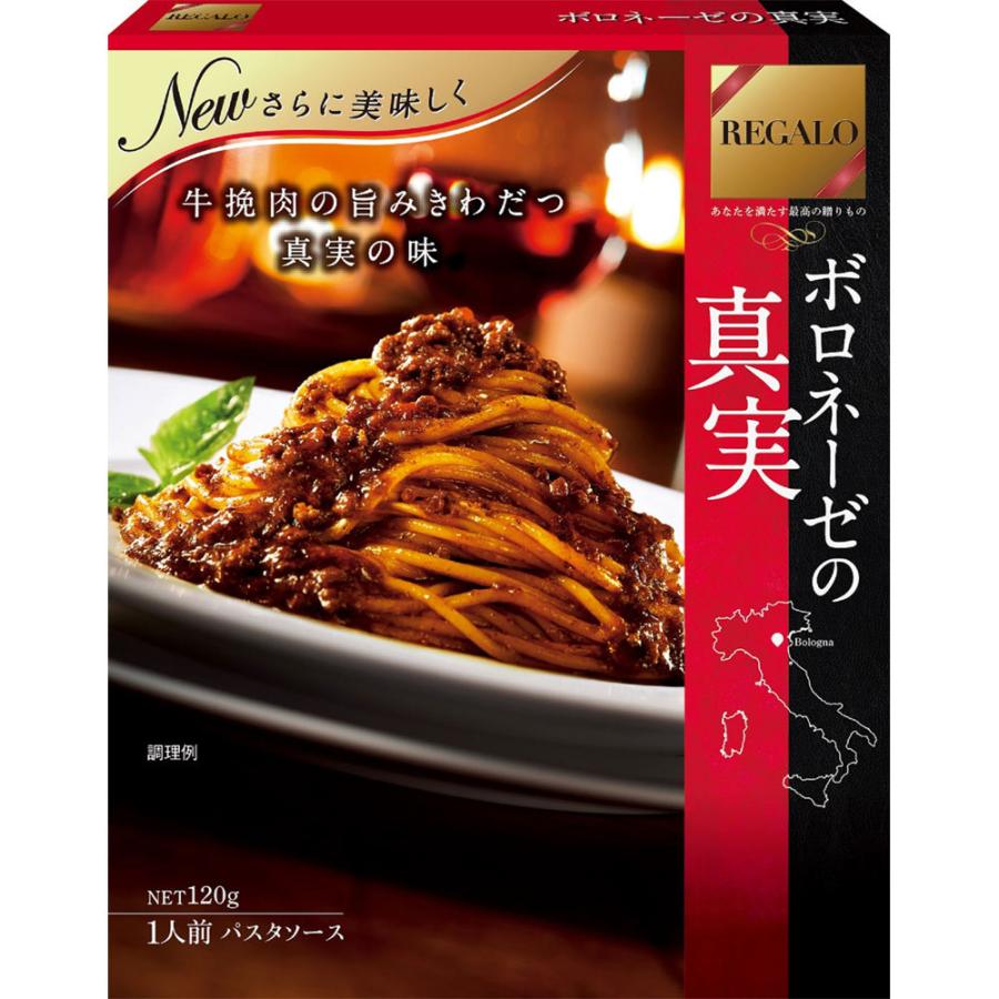 レガーロボロネーゼの真実 １２０ｇ | 日本製粉