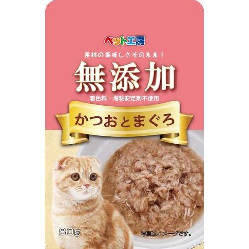 ペット工房無添加かつおとまぐろ ８０ｇ | ペットライブラリ