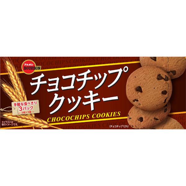 チョコチップクッキー ９枚 | ブルボン