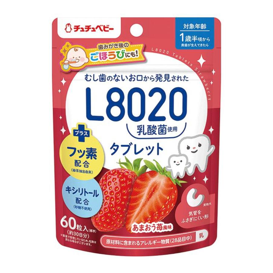 在庫状況】チュチュ L8020菌入りタブレット 60粒