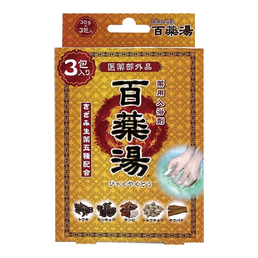 百薬湯　３０ｇ ３０ｇ×３包 | 植木