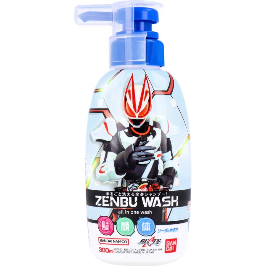 仮面ライダーギーツ ３００ｍｌ | バンダイ