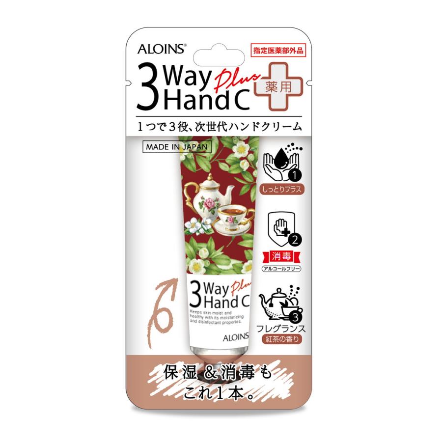 在庫状況】3ウェイハンドクリームプラス 50g | アロインス取扱店舗
