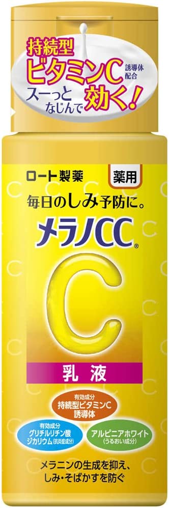 メラノcc乳液 メラノCC 薬用しみ対策 美白乳液 | ロート製薬: 商品情報サイト