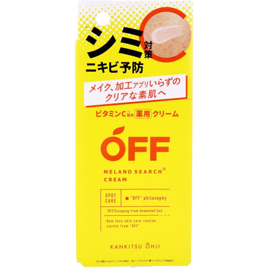 柑橘王子薬用メラノサーチクリーム ２５ｇ | コスメテックスロ
