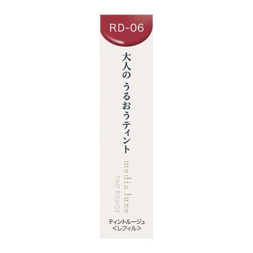 メディアＲ　ティントルージュＲＤ０６ ３．１ｇ | カネボウ化粧品