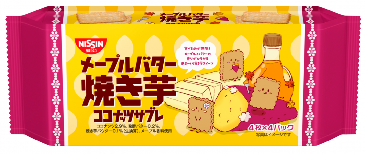 ココナッツサブレメープルバター焼き芋 １６枚入 | 日清シスコーン
