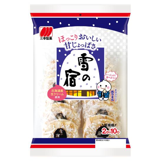 雪の宿サラダ ２０枚入 | 三幸