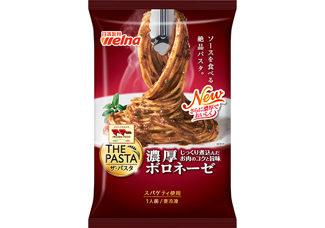 在庫状況】マ・マー ザパスタ 濃厚ボロネーゼ 275g | 日清製粉取扱