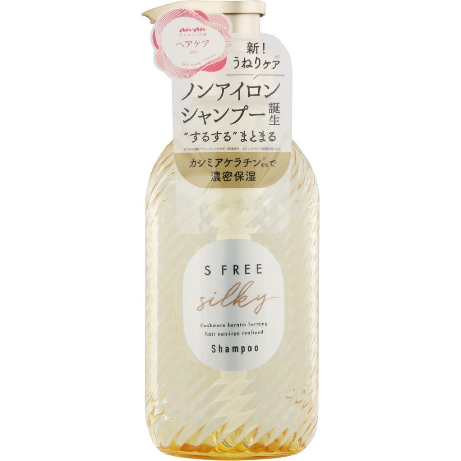 在庫状況】エスフリーシャンプーシルキースムース 480ml | コスメ