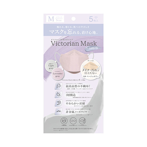ヴィクトリアンマスクバイカラーＭ ５枚入 | サムライワークス