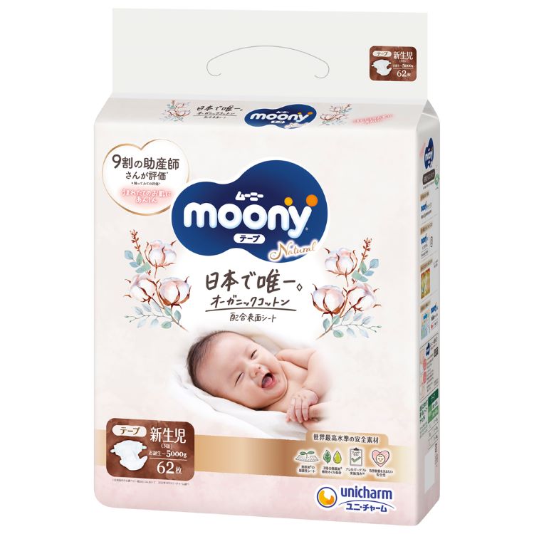 ドラッグストアでオムツは安く買える？新生児期から寝返りをはじめる頃