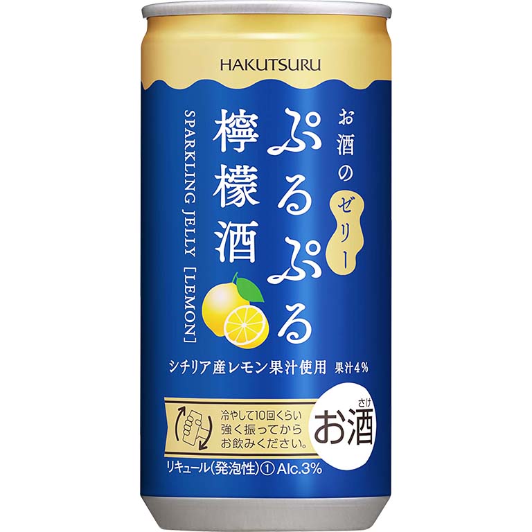 白鶴　ぷるぷる檸檬酒 １９０ｍｌ | 白鶴