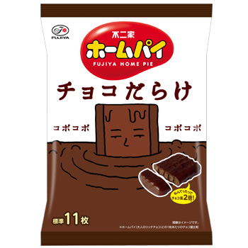 ホームパイチョコだらけミドルパック １２１ｇ | 不二家