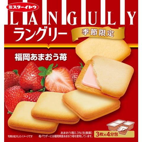 ラングリー福岡あまおう苺 １２枚 | イトウ