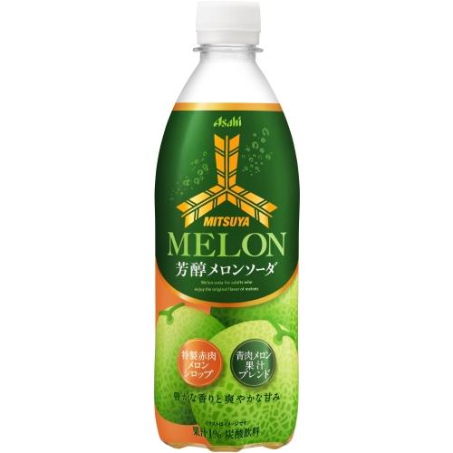 三ツ矢芳醇メロンソーダ ５００ｍｌ | アサヒ