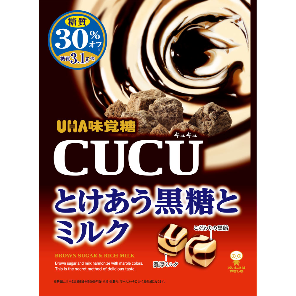 ＣＵＣＵとけあう黒糖とミルク ８０ｇ | 味覚糖