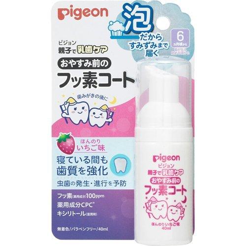 おやすみ前のフッ素コート　いちご ４０ｍｌ | ピジョン