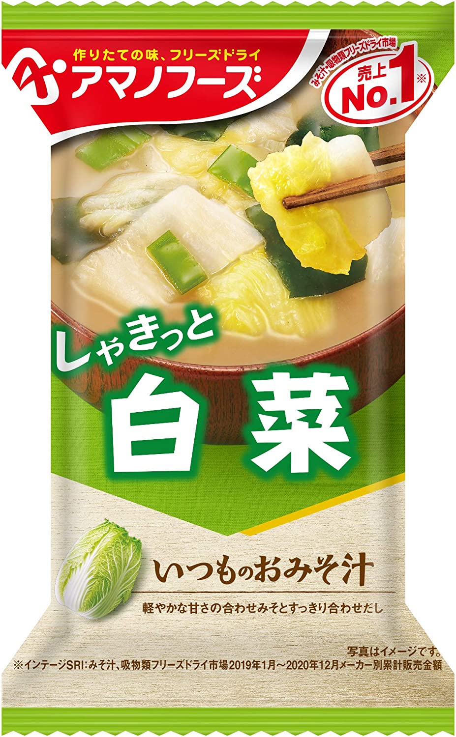 いつものおみそ汁白菜 ９０ｇ | 天野フーズ