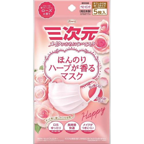 三次元ハーブが香るマスク　ローズ ５枚入 | 興和