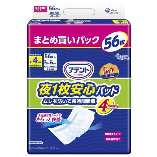 アテント夜１枚パッド４回吸収５６枚 ５６枚 | 大王製紙